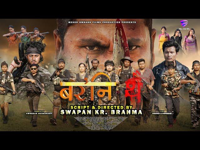 BORONI THWI ( Official Trailer ) || Boro Feature Film, 2024 || Meher Gwnang Films Productions ||