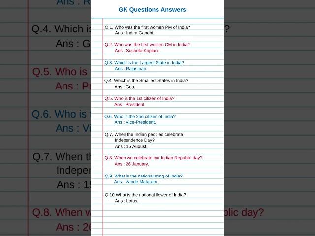 10 Most Frequently Asked Simple GK Quiz General Knowledge GK Questions Answers #knowledge  #shorts