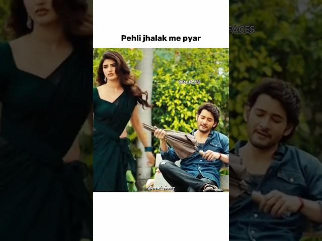 Kya hua pitaji nahi hai ghar pe ...  | Mahesh Babu #status #shorts #relationship #love #southmovie