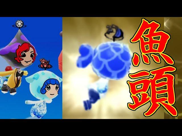 【New 電波人間のRPG free!】ウェディングイベント予告確認！まさかの魚頭にV補正は来るのか……【電波人間スマホ版】