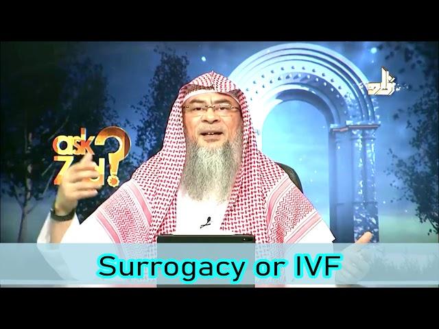 Surrogacy or IVF - Assim al hakeem