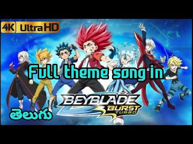 Beyblade burst turbo theme song in telugu dubbed