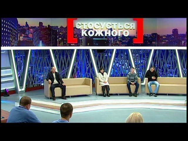 Влюблённый убийца. Касается Каждого, эфир от 11.03.2015