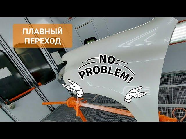 Переход на трехслойке