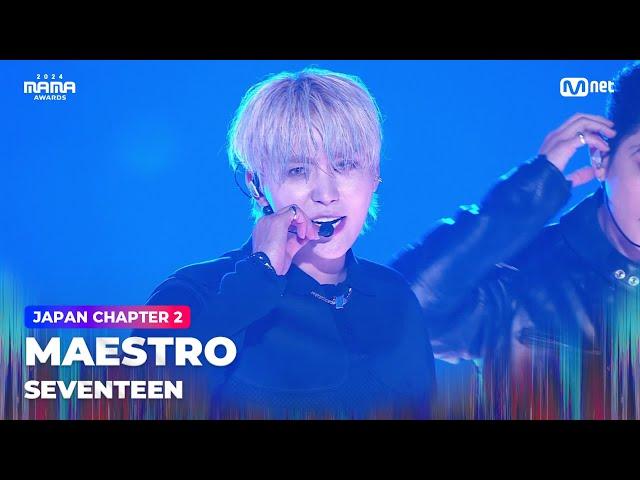 [#2024MAMA] SEVENTEEN - MAESTRO | Mnet 241123