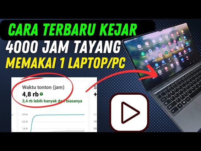 CARA TERBARU‼️KEJAR 4000 JAM TAYANG MEMAKAI 1 PC ATAU LAPTOP