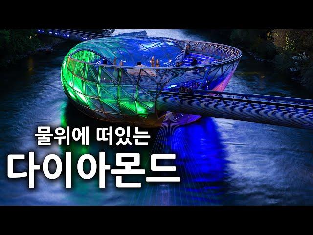 도시를 아름답게 바꿔가는 사람들.Feat.세빛섬,무어인젤)