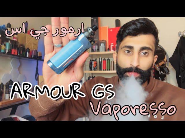 ارمور جي اس فابريسو  ! ARMOUR GD vaporesso