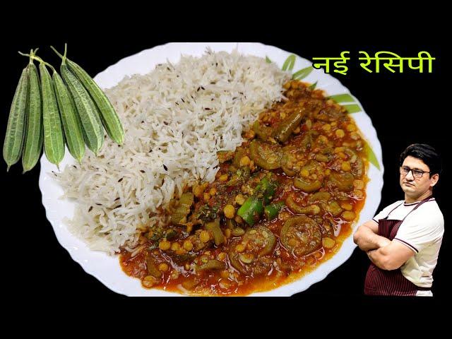 तोरई की सब्जी & दम लगा कर जीरा राइस- बच्चे भी मांग कर खाएंगे | Turai Ki Sabzi & Jeera Rice Recipe