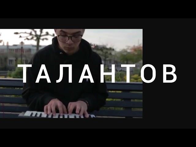 Анонс конкурса People-Star.Tv