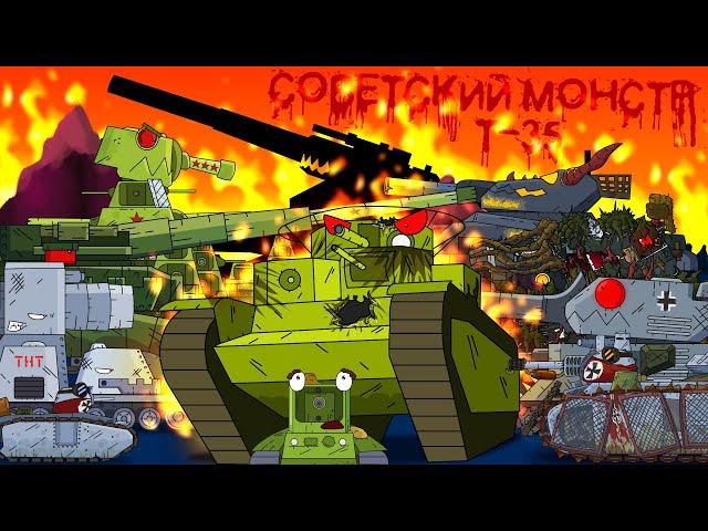 All episodes of the Soviet Monster T-35 - Cartoons about tanks