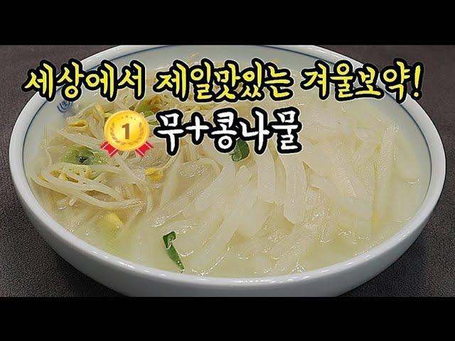 끓이는 방법에 따라 맛이 확!달라집니다사골국같은 겨울보약