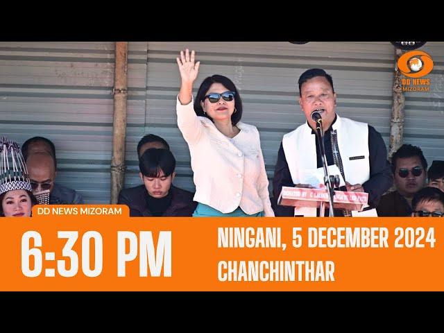 DD News Mizoram  Chanchinthar | 5 December 2024 | 6:30 PM