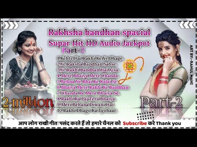 Raksha Bandhan Special Super Hit Hd Audio Jackpot Part-2