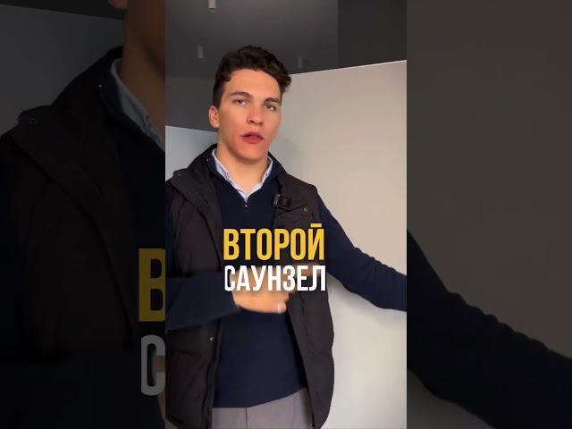 Трешка в центре Новосибирска "для ленивых"  #новостройка