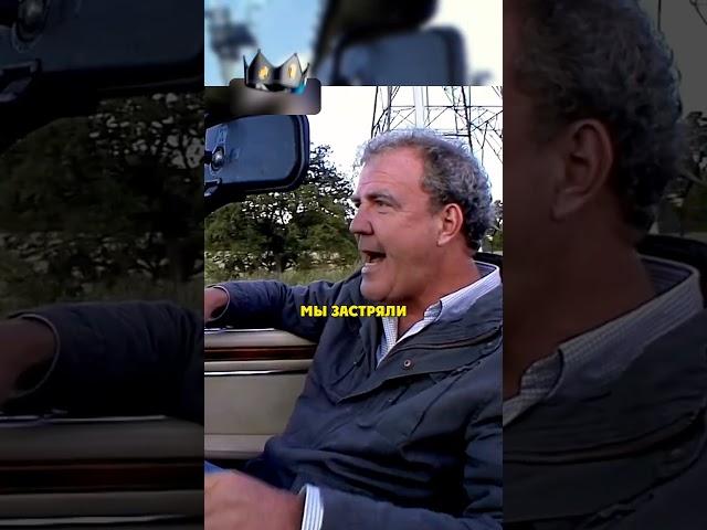 Спортивный Автопоезд Джереми