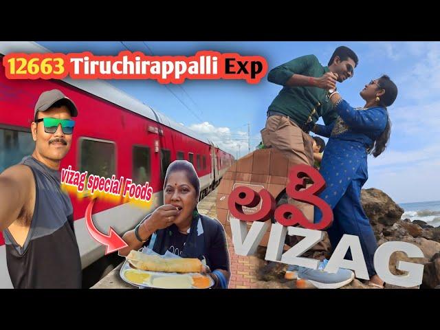 12663 hwh tpj suf express | Howrah to vizag train | kolkata to vizag | Andhra pradesh | vizag food