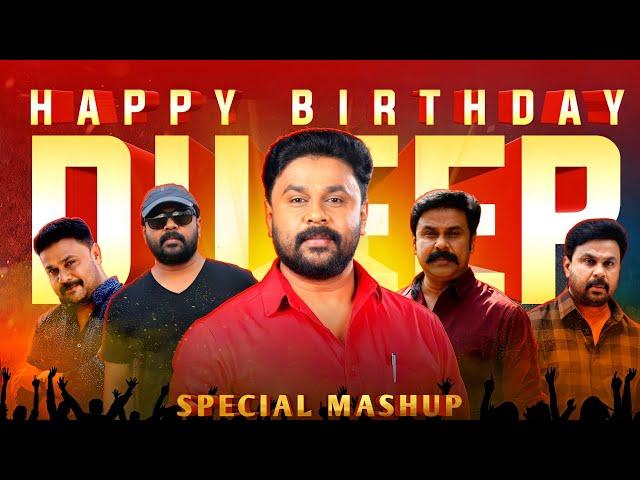 Dileep Birthday Special Mashup 2020 | A A creative media & remix | Abishek Jayanmohan