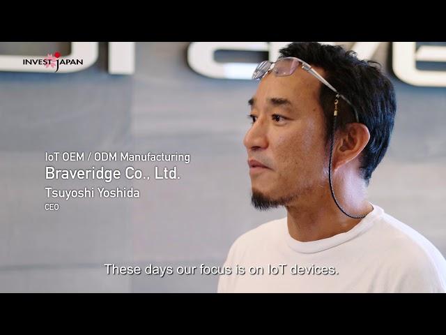 Invest in Japan: “Open Innovation Begins Fukuoka.”