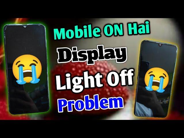 Mobile On Hai Display Light OFF Problem | Any Phone Display Light OFF Problem Solve | Display Repair