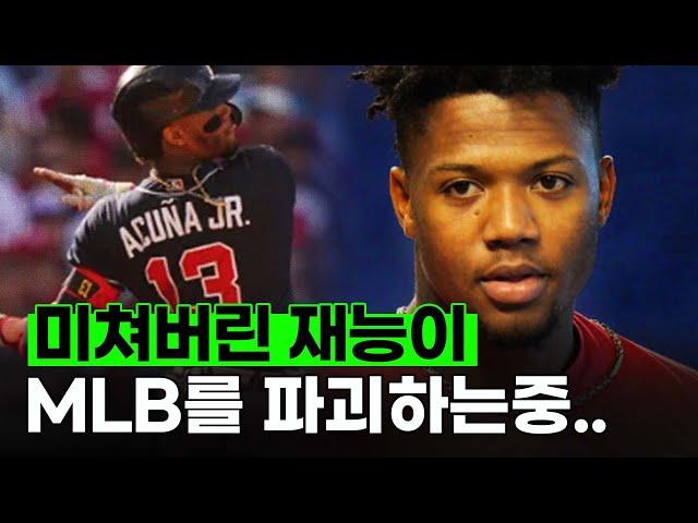 역대급 재능이 뭔지 보여줄게, MLB 최고의 1번 타자 '아쿠냐주니어'