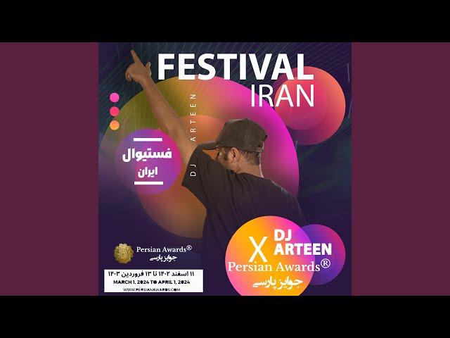 Persian Awards (Remix Original)