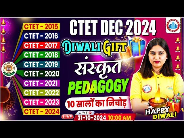 CTET Sanskrit Pedagogy Previous Year Question Paper (Last 10 Years) CTET Sanskrit By Varsha Mam