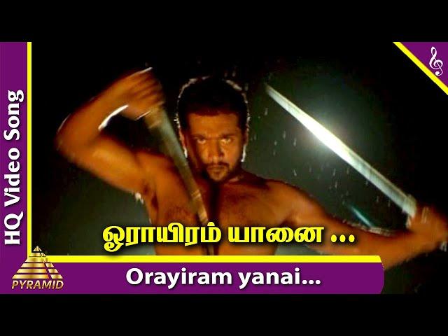 Orayiram Yanai Kondru Video Song | Nandha Tamil Movie Songs | Suriya | Laila | Yuvan Shankar Raja