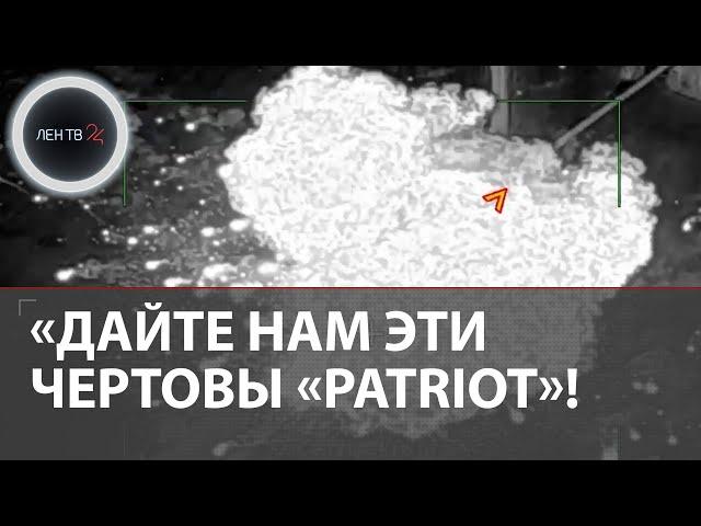 Авиабомбы ровняют с землей оборону ВСУ | Удар Цирконом по СБУ в Киеве | Наступление на Часов Яр