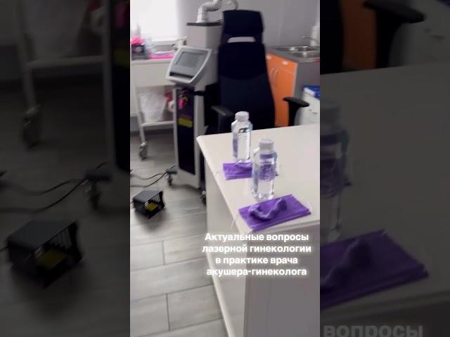Вы не поверите ?! Это новый курс состоящий из практики . Хочешь научиться напиши мне ️#laserco2
