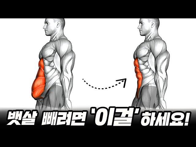 TV 보며 1분만 하세요! 뱃살 싹 빠지고 복근(식스팩) 생깁니다!