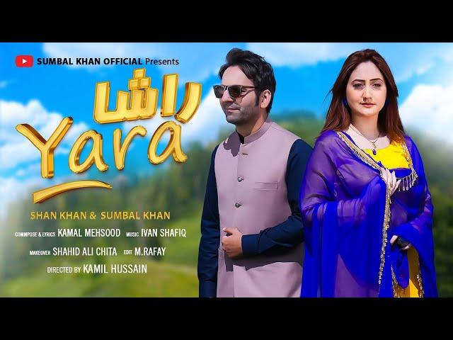 Yara Rasha | Sumbal Khan | Shan Khan | New Pashto Song | 2023