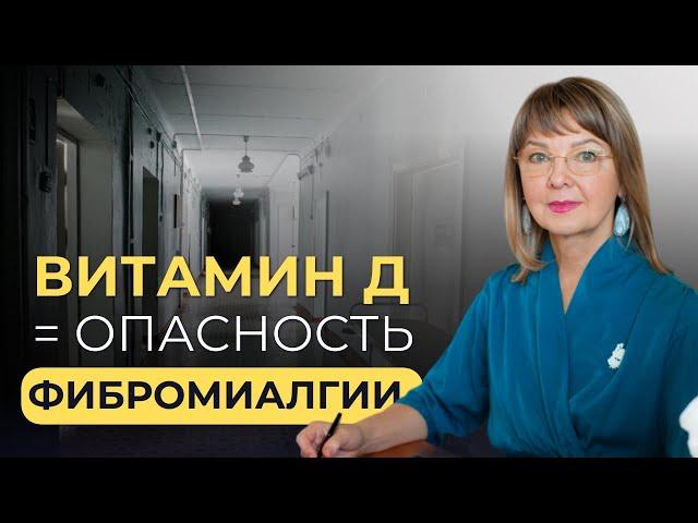 Мучает боль и бессонница? Неожиданная причина