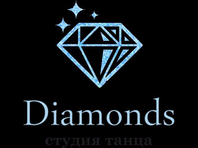 Отчетный концерт студии танца Diamonds 2022 год.