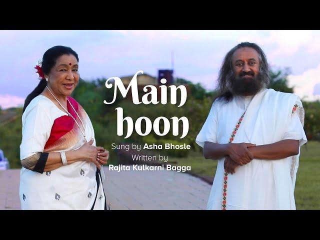 Main Hoon | Asha Bhosle | Song Dedicated To Gurudev Sri Sri Ravi Shankar on Birthday