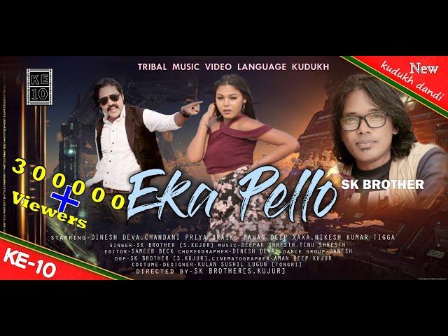 EKA PELLO | कुड़ुख डंडी | Tribal Music Video Language -Kurukh ||Singer-SK Brother