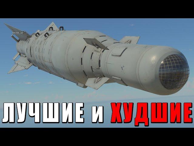 ЛУЧШИЕ и ХУДШИЕ НОВИНКИ ОБНОВЛЕНИЯ «АКТИВНЫЙ ПОИСК» #warthunder