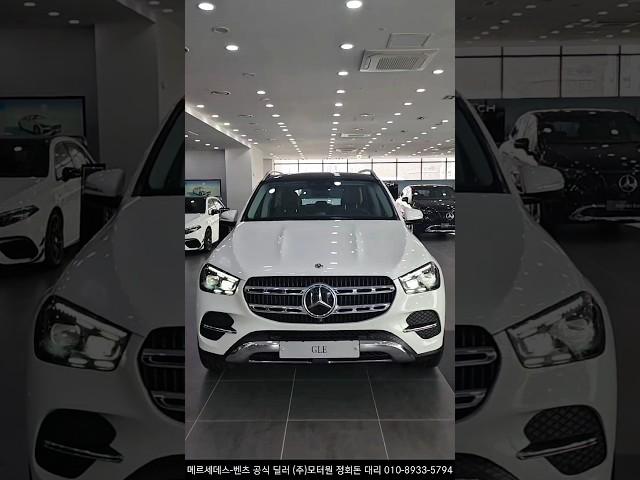 실용성과 고급스러움을 동시에 갖춘 SUV GLE300d 4MATIC 입니다. #벤츠GLE300d #GLE300d4matic