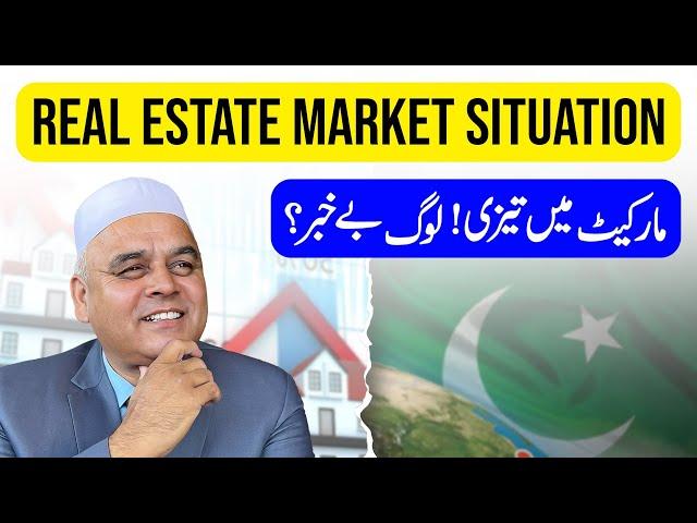 THINGS ARE GETTING BETTER! Latest Real Estate Property Market Situation In Pakistan?