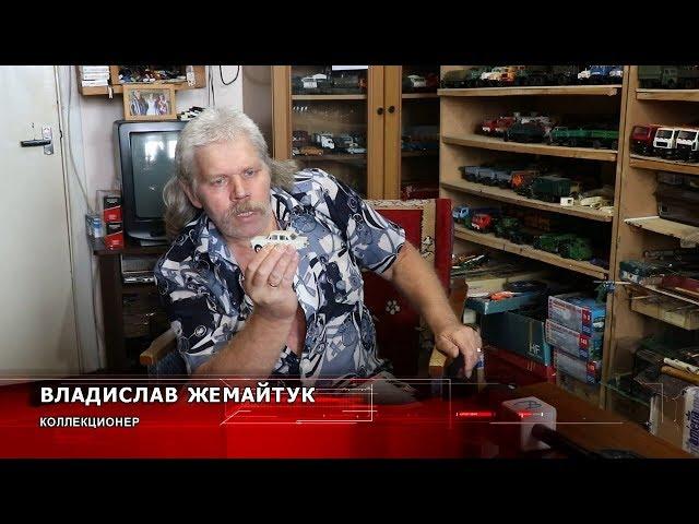 Пинчанин собрал огромную коллекцию моделей автомобилей -  более 1000