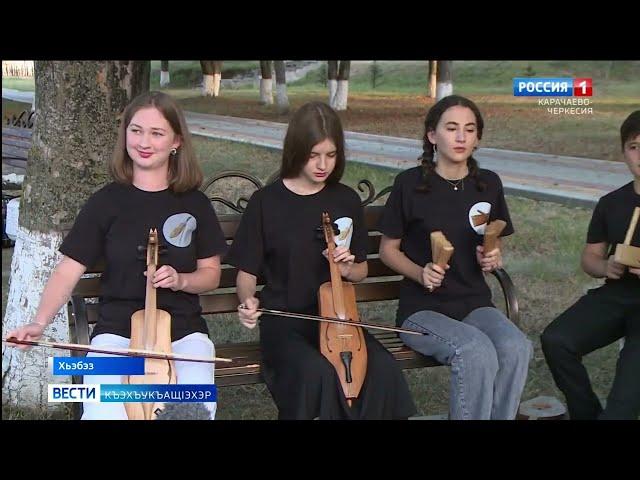 Къэрэшей Шэрджэс ТВ Хъыбар Пчыгъуэ -Молэ Video Хъыбар-Devlet Televizyonu Hametlerindeki Röportajım