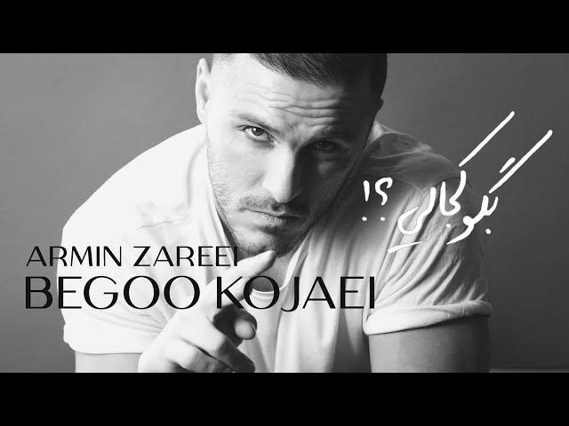 Armin Zareei (2AFM) - Begoo Kojaei (آرمین زارعی - بگو کجایی؟)