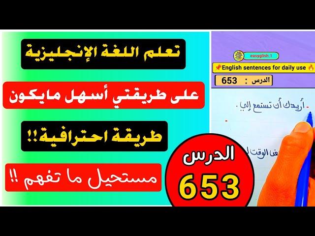 افضل طريقة لتعلم الإنجليزية على الإطلاق : حفظ الجمل الإنجليزية دون نسيانها!