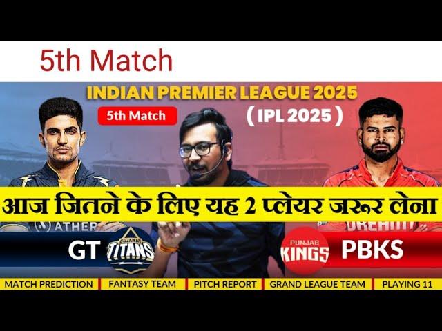 5th match