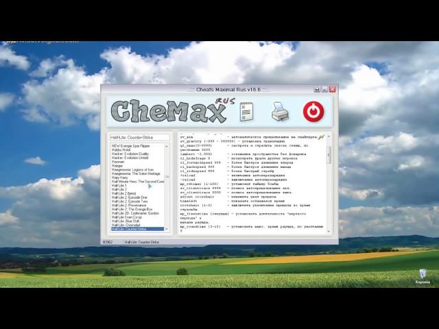 Как найти читы для игр без интернета CheMax