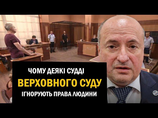 Верховний суд проти Конституції України при оскарженні відмови у перетині кордону