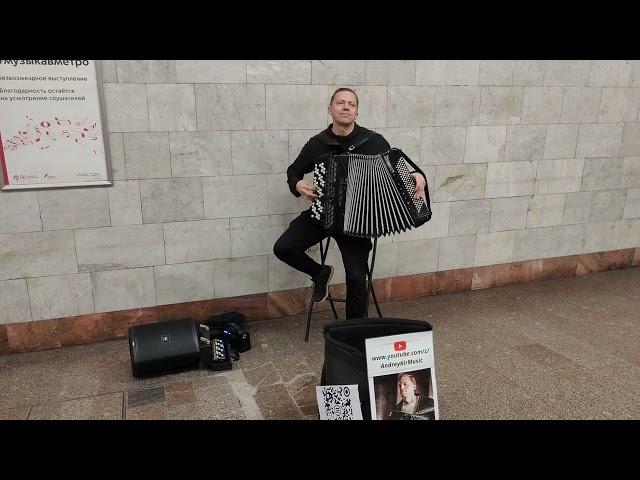 Прекрасное далеко - мелодию из фильма "Гостья из будущего" - сыграл в #metro Москвы Андрей Кириенко