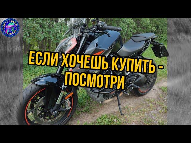 Просто продается KTM 1290 Super Duke