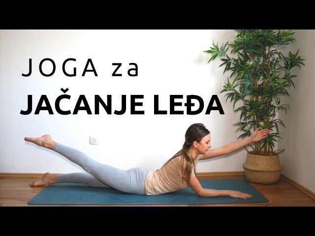 Joga Za Leđa - Vežbe za jačanje i istezanje ledja | Samo Joga