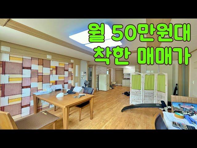 ※월50만원대※ 능평리빌라매매 매매가1억6900만원 여기 가격 어때요? [1449번]